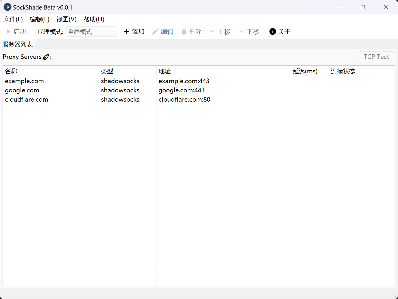 MyApp GUI Screenshot